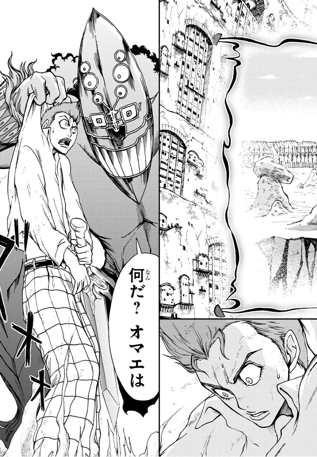 Gyakushuu Inferno Chapter 23 9ページ