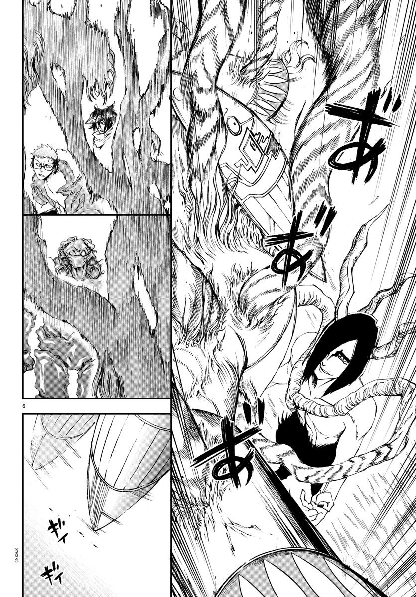 Gyakushuu Inferno Chapter 26 6ページ