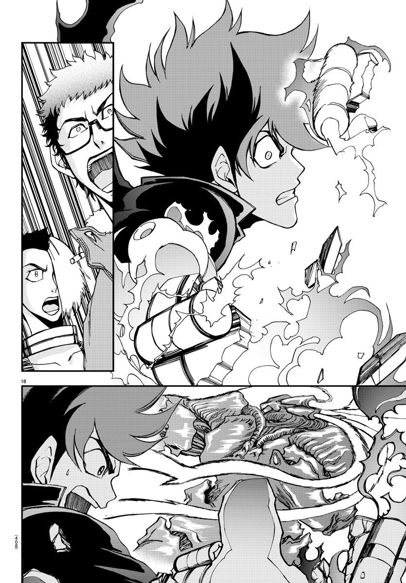 Gyakushuu Inferno Chapter 27 18ページ