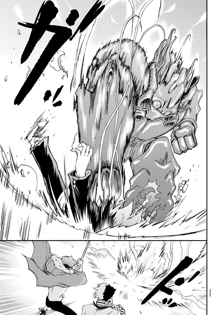 Gyakushuu Inferno Chapter 27 19ページ