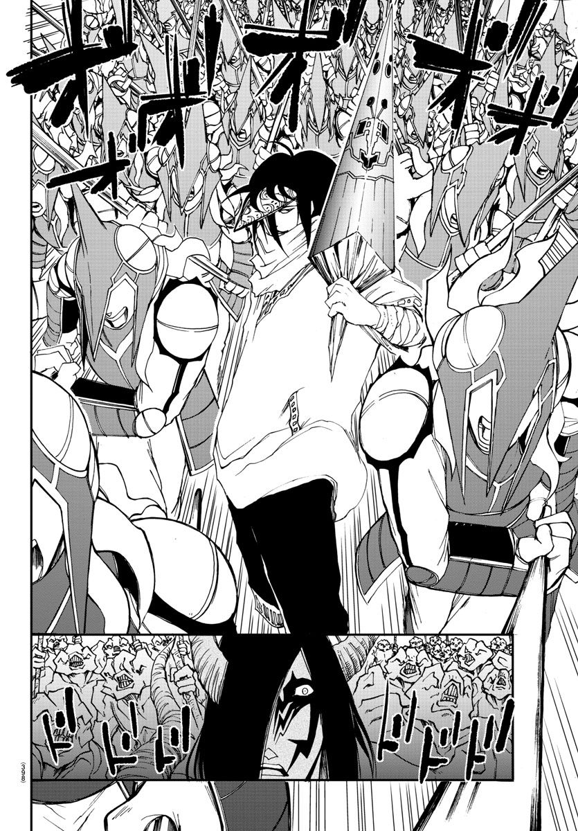 Gyakushuu Inferno Chapter 27 8ページ
