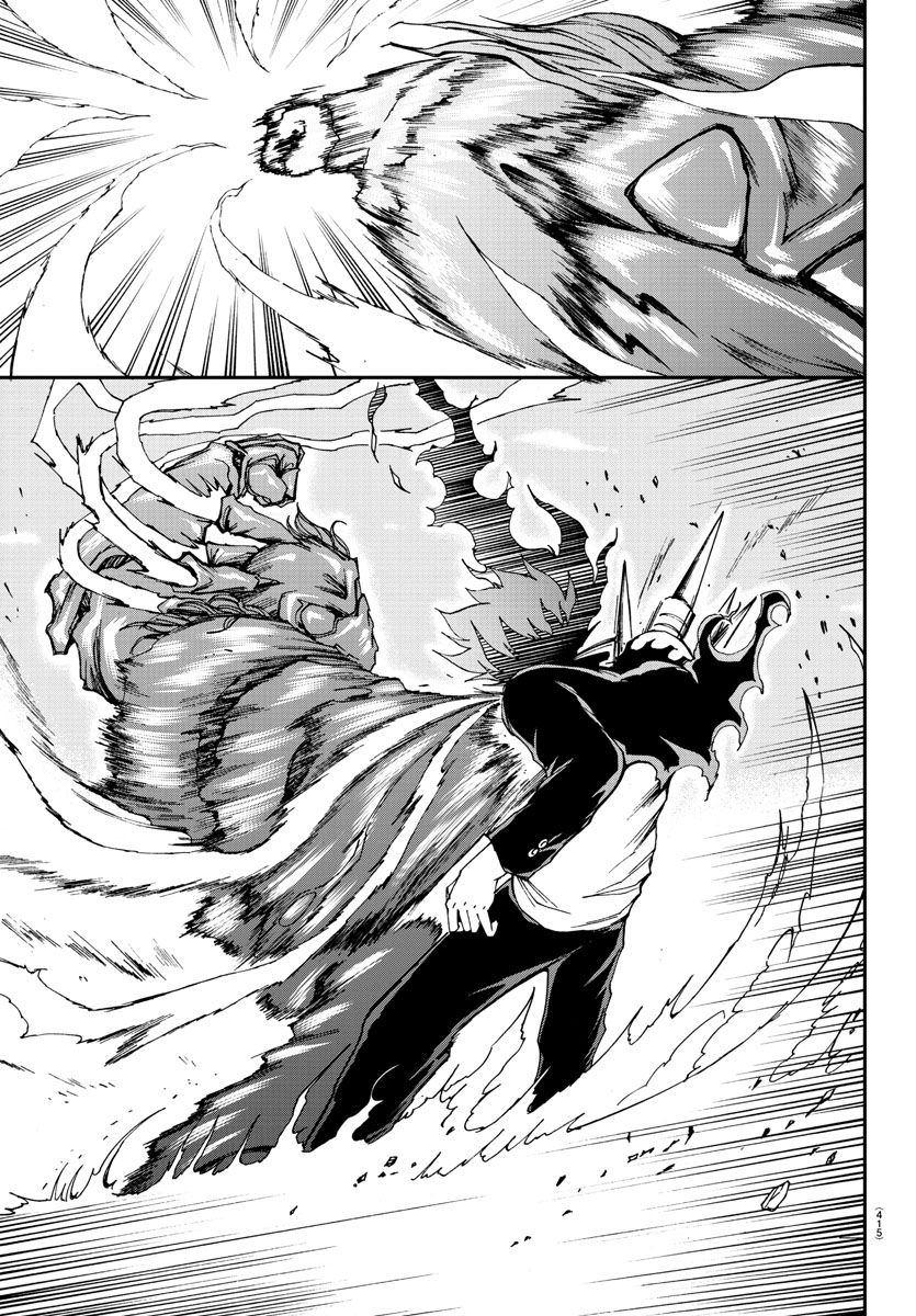 Gyakushuu Inferno Chapter 29 11ページ