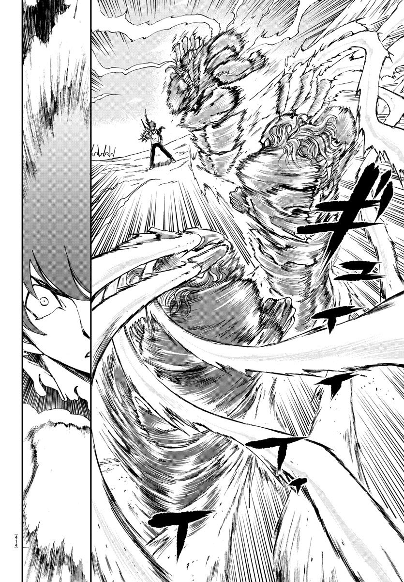 Gyakushuu Inferno Chapter 29 10ページ