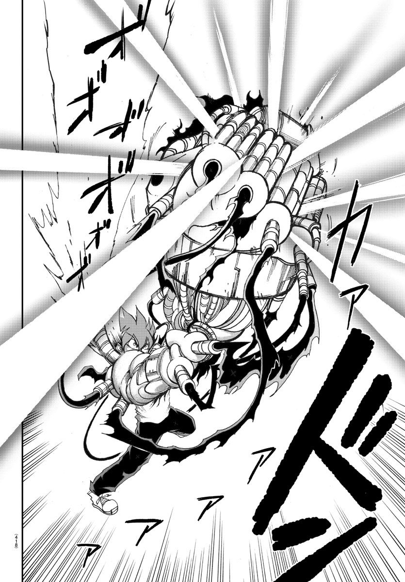 Gyakushuu Inferno Chapter 30 18ページ