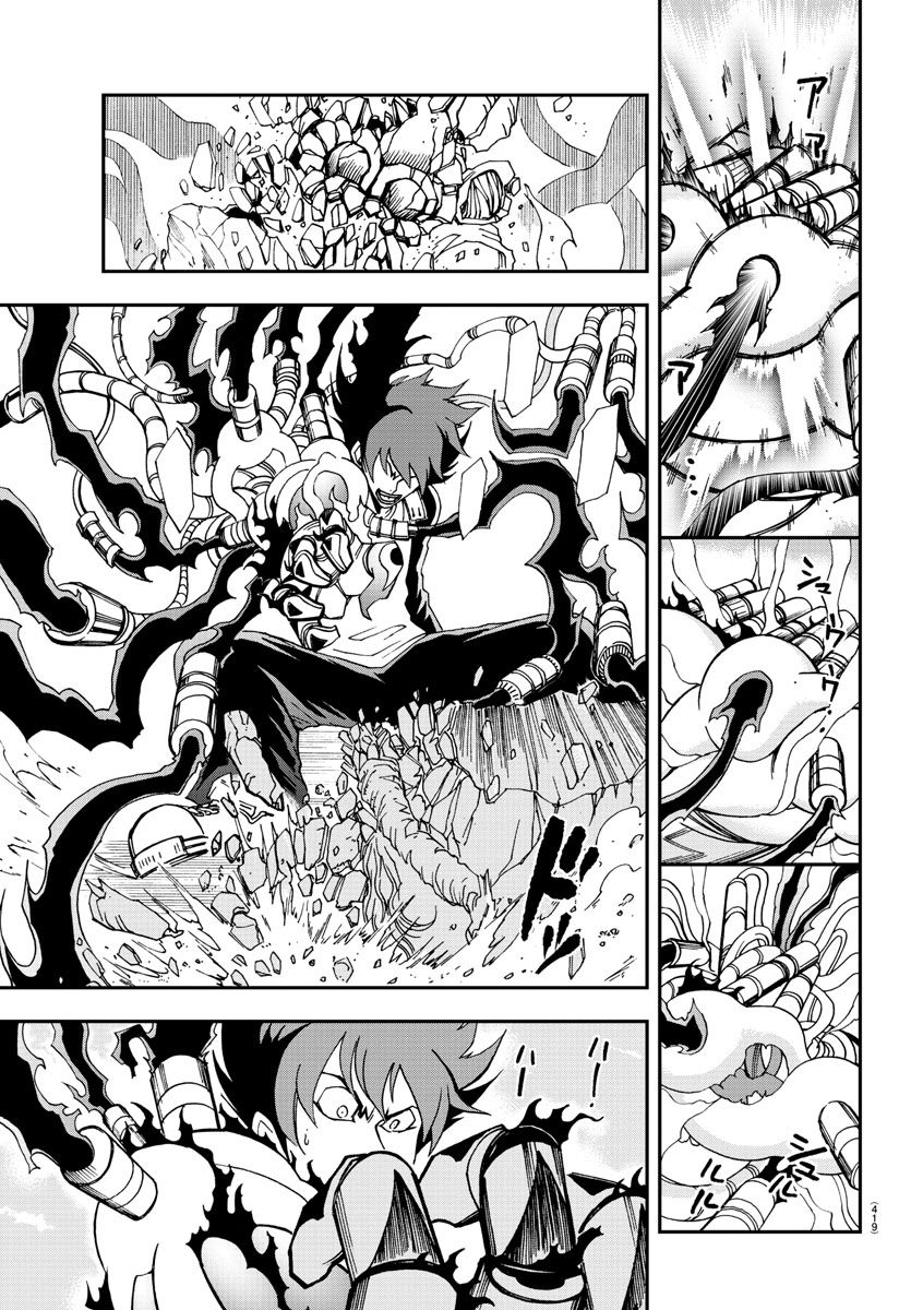 Gyakushuu Inferno Chapter 30 19ページ