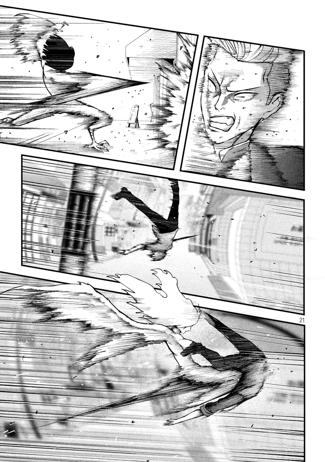 Gra Dimios Chapter 1 21ページ
