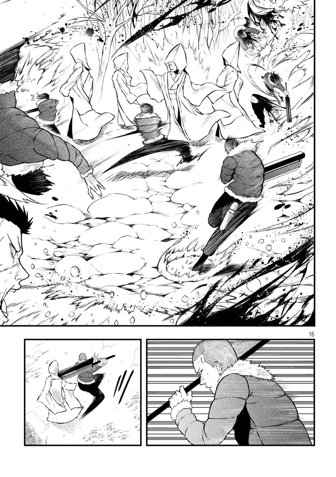 Gra Dimios Chapter 4 16ページ