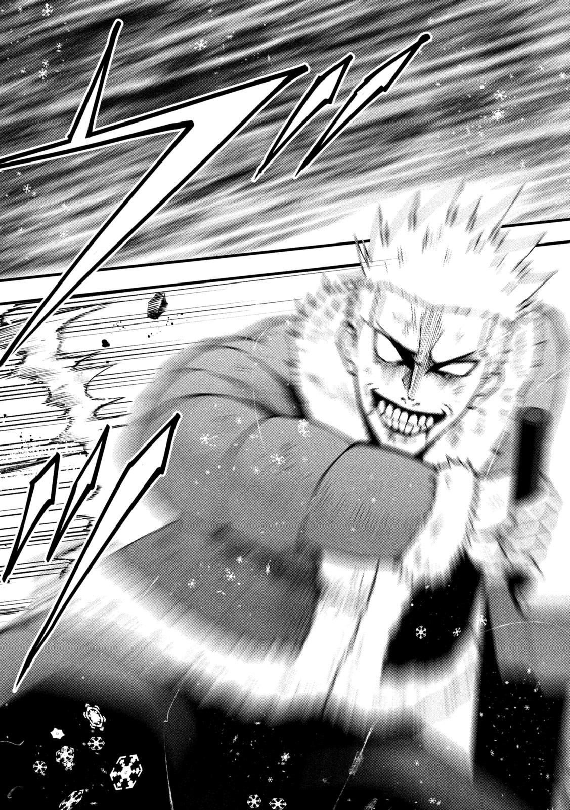 Gra Dimios Chapter 10 5ページ