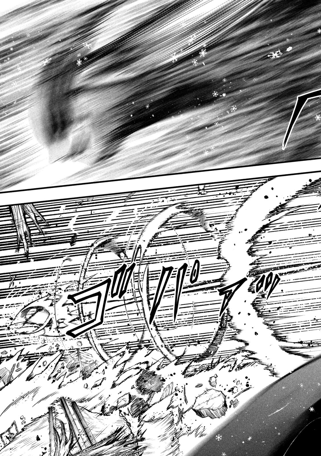 Gra Dimios Chapter 10 6ページ