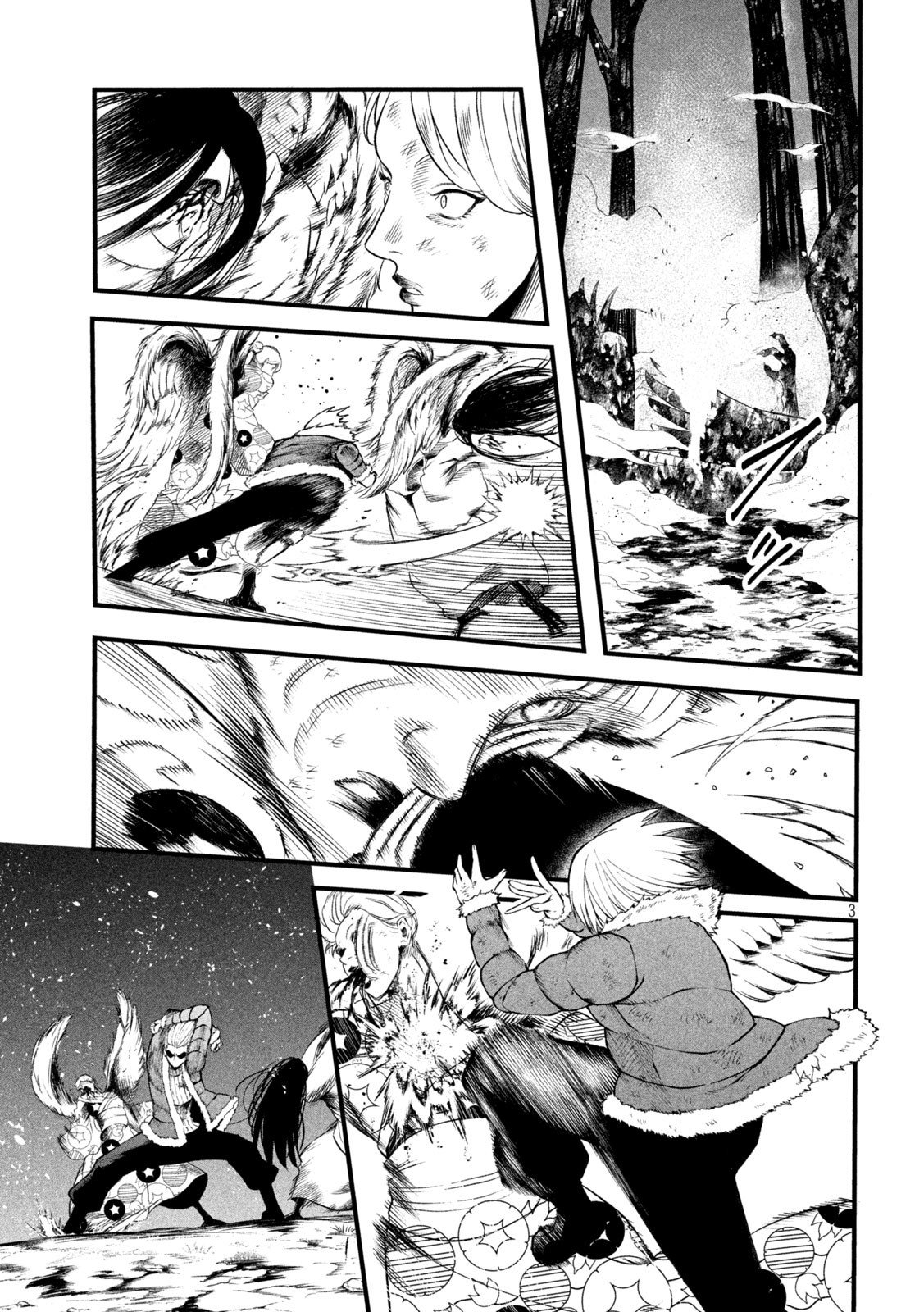 Gra Dimios Chapter 13 3ページ