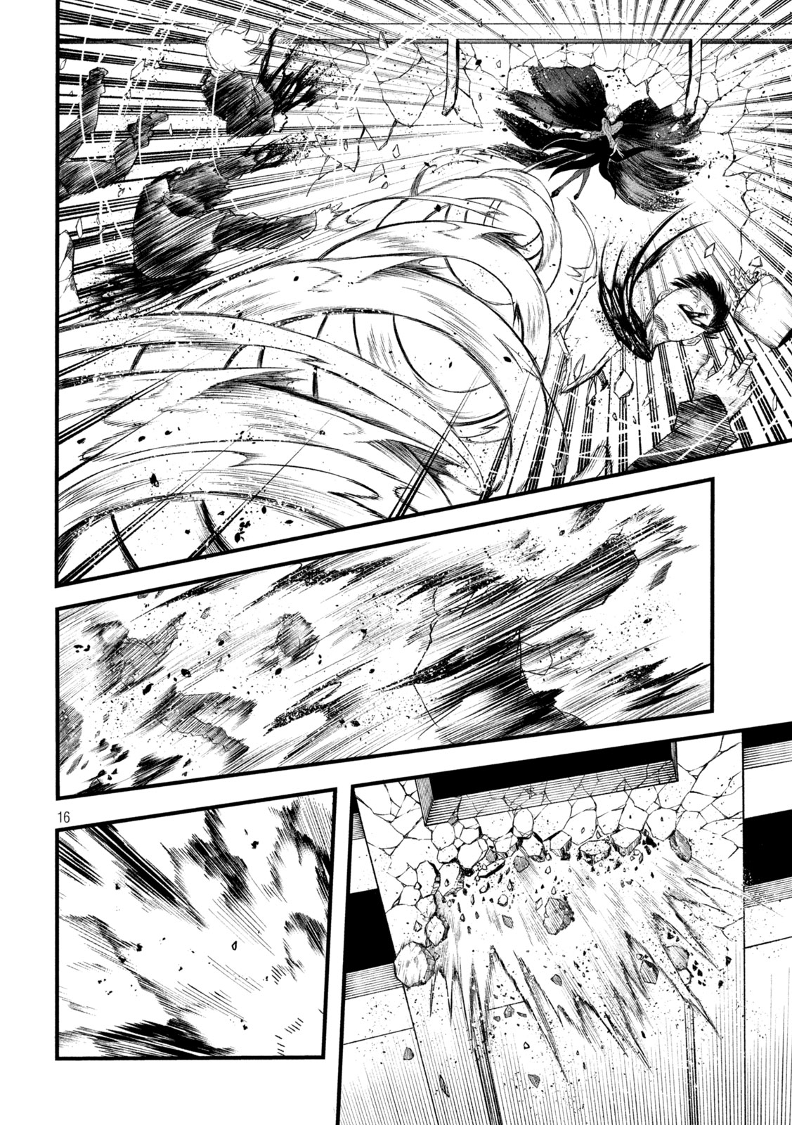 Gra Dimios Chapter 22 16ページ