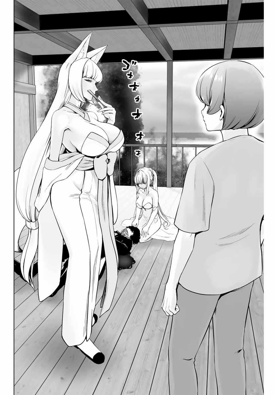 Gunshin no Tact Chapter 1 55ページ
