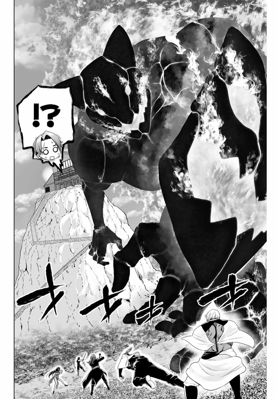 Gunshin no Tact Chapter 1.2 32ページ