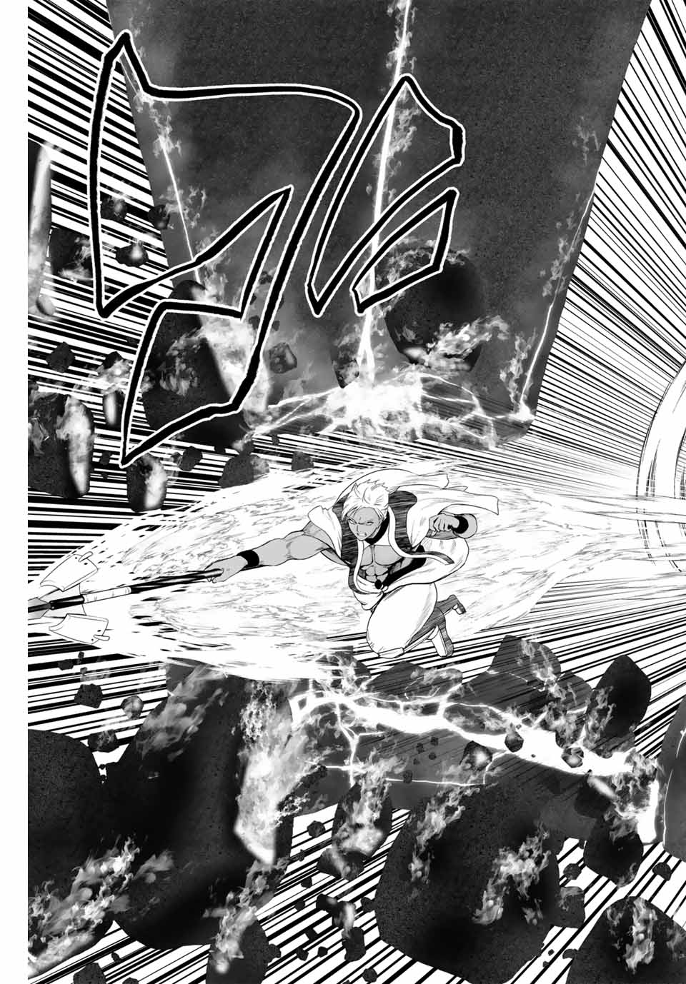 Gunshin no Tact Chapter 2 31ページ