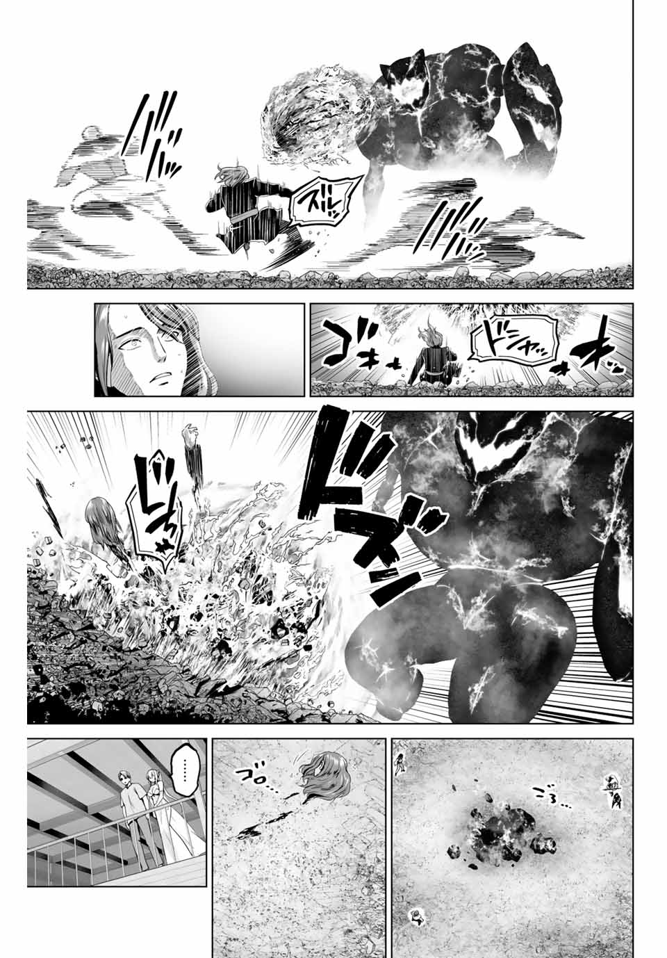 Gunshin no Tact Chapter 2 9ページ