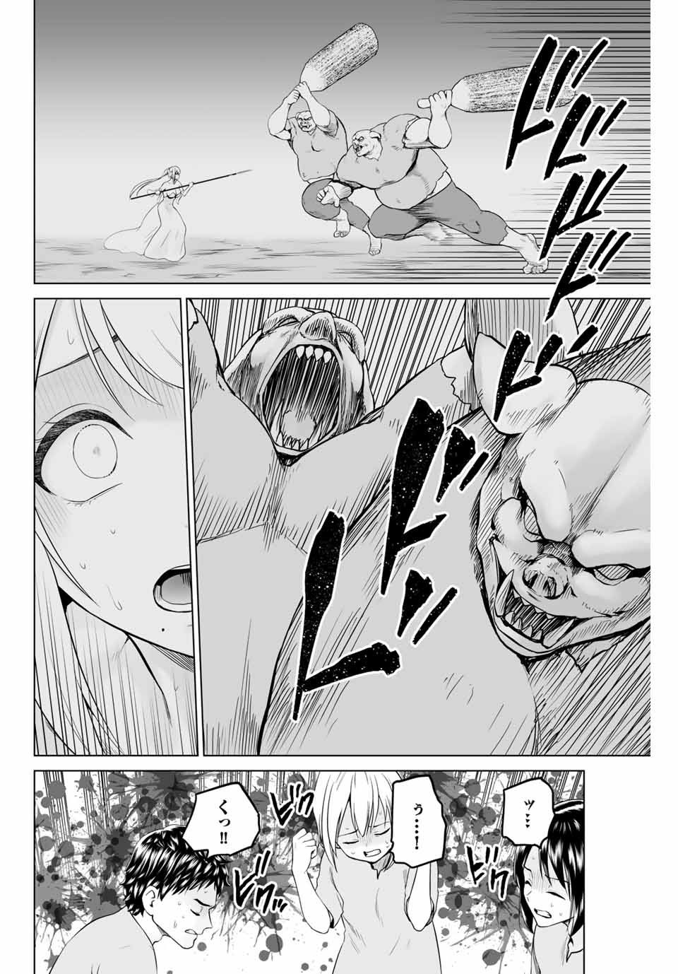 Gunshin no Tact Chapter 8 6ページ