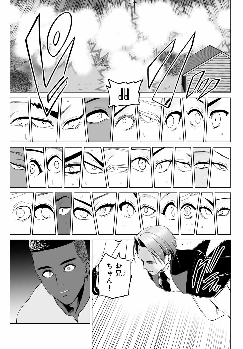 Gunshin no Tact Chapter 9 13ページ
