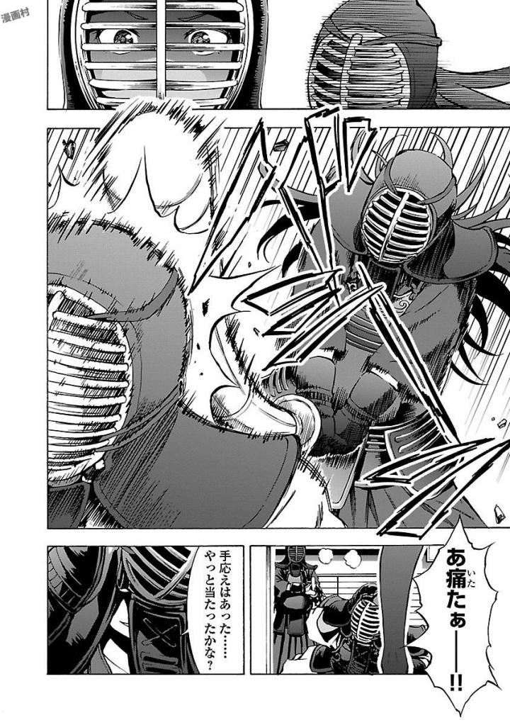 Grisaia: Phantom Trigger Chapter 1 26ページ