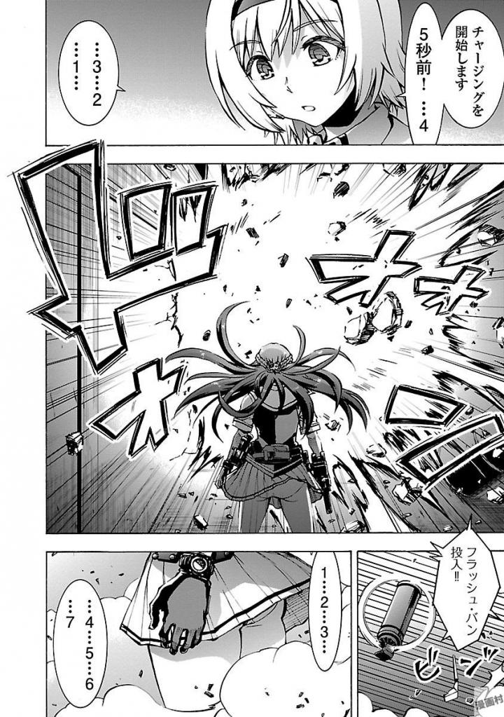 Grisaia: Phantom Trigger Chapter 4 32ページ