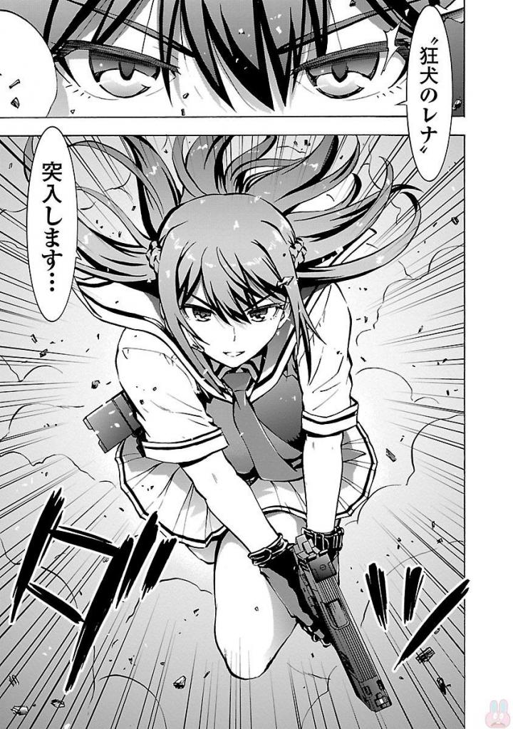 Grisaia: Phantom Trigger Chapter 4 33ページ