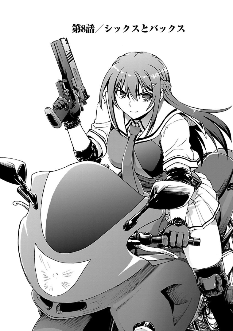 Grisaia: Phantom Trigger Chapter 8 1ページ