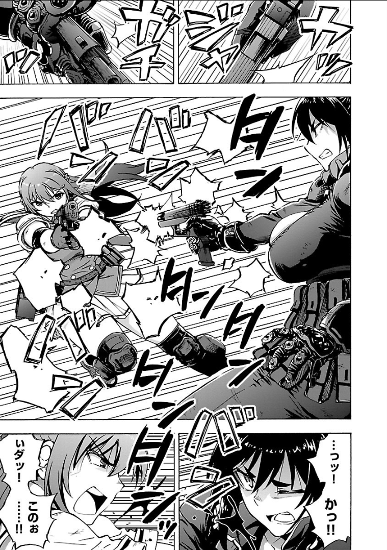Grisaia: Phantom Trigger Chapter 8 29ページ