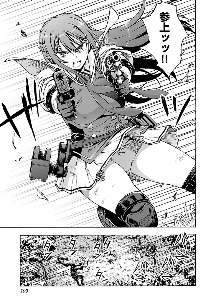Grisaia: Phantom Trigger Chapter 9 11ページ