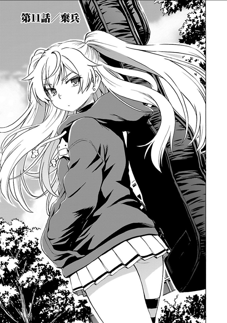 Grisaia: Phantom Trigger Chapter 11 3ページ