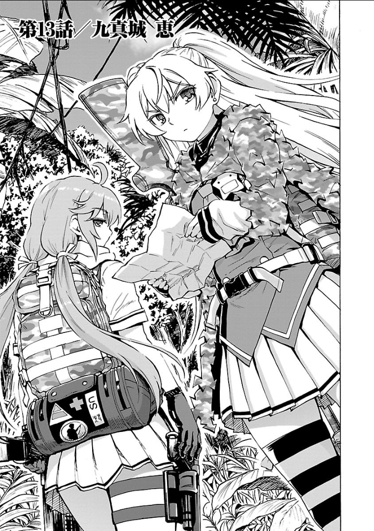 Grisaia: Phantom Trigger Chapter 13 1ページ