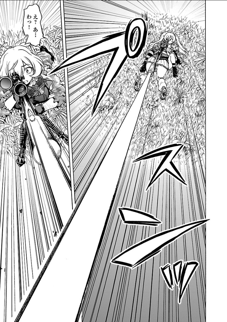 Grisaia: Phantom Trigger Chapter 15 7ページ
