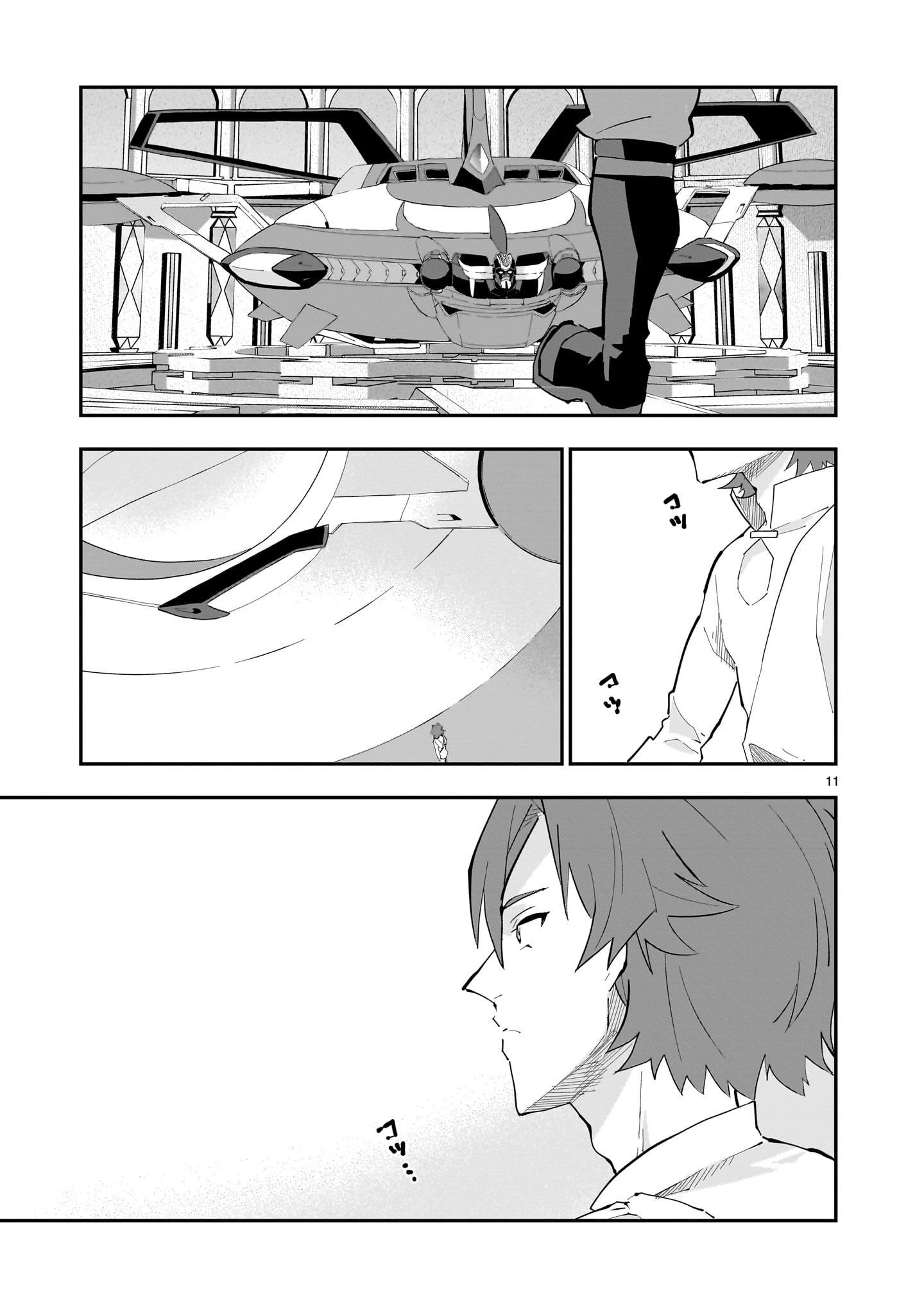Grendizer U: The Inception Chapter 1 11ページ