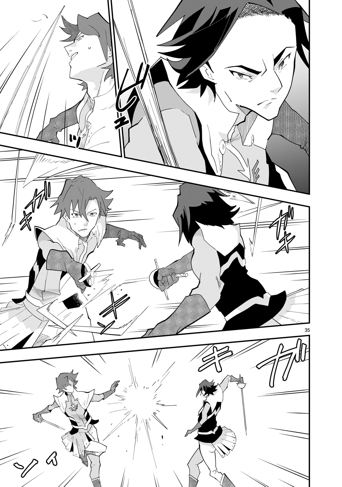 Grendizer U: The Inception Chapter 1 35ページ