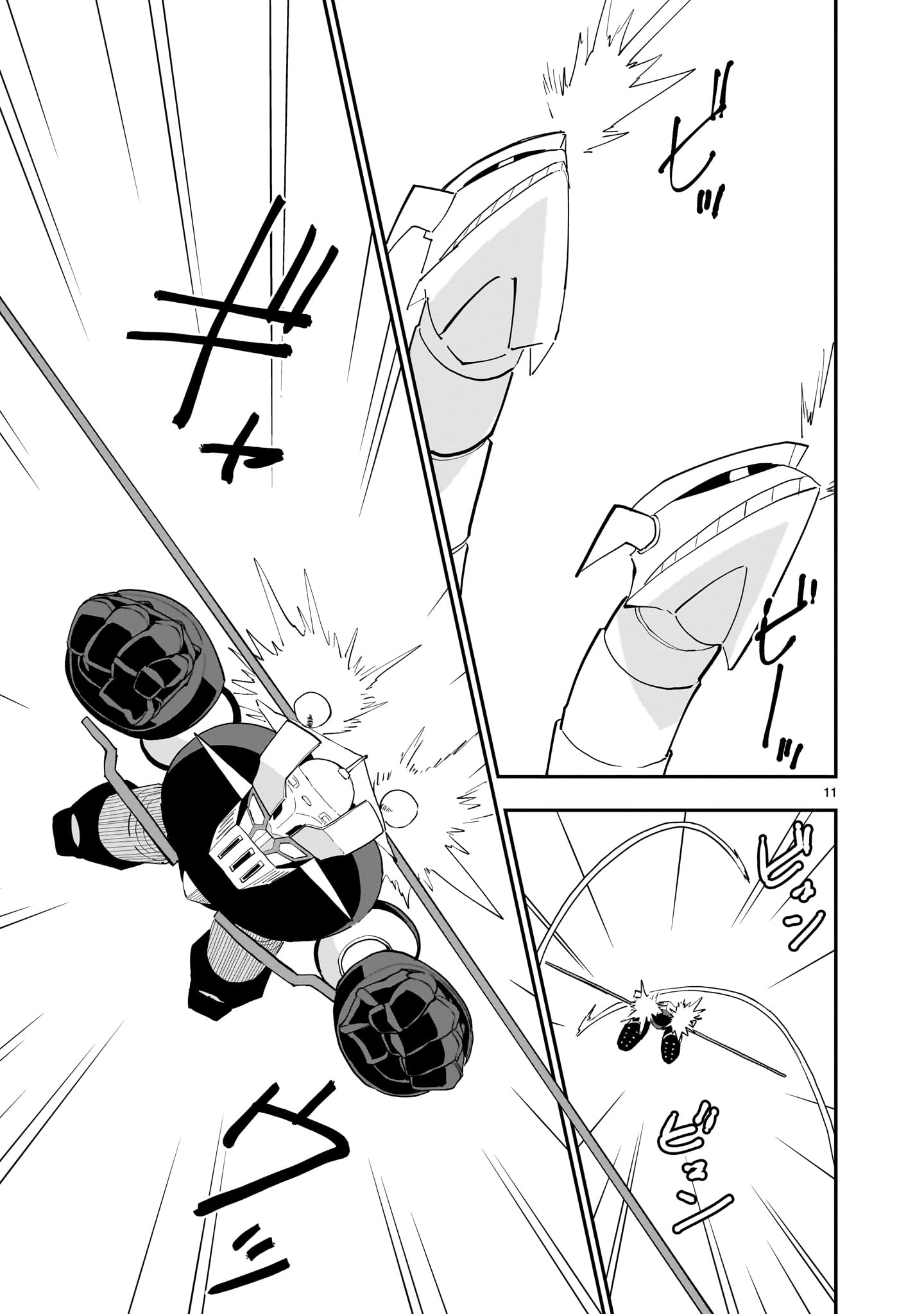 Grendizer U: The Inception Chapter 3 11ページ