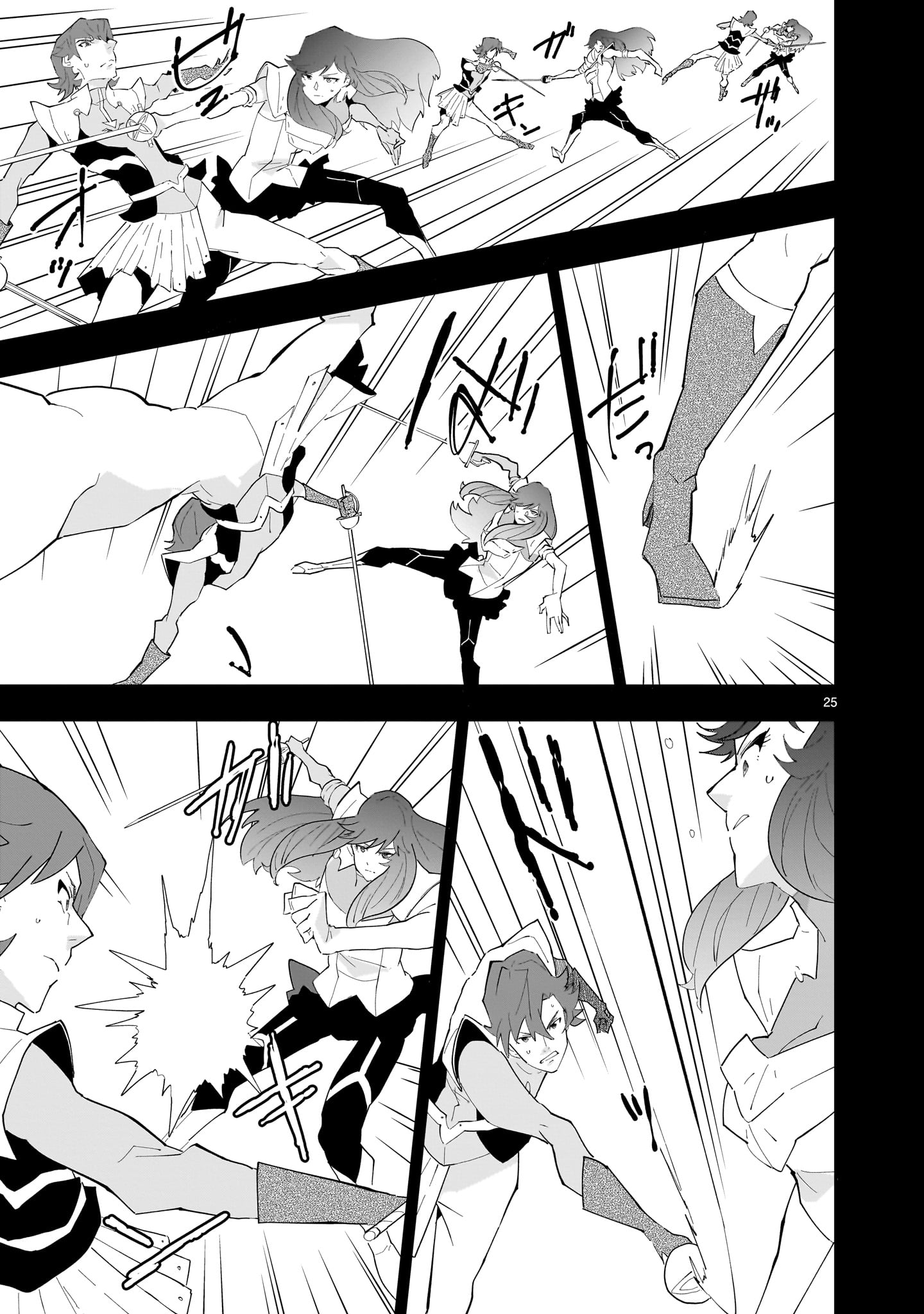 Grendizer U: The Inception Chapter 3 25ページ