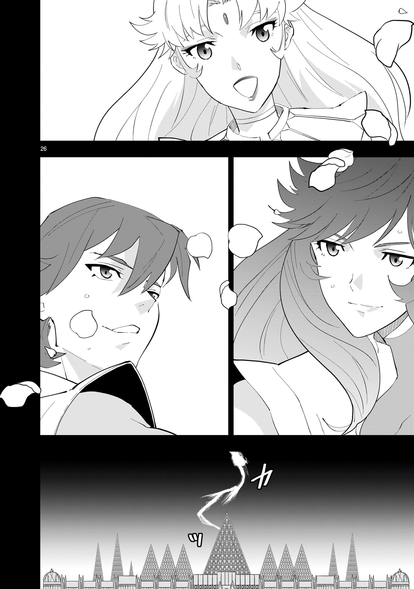 Grendizer U: The Inception Chapter 3 26ページ