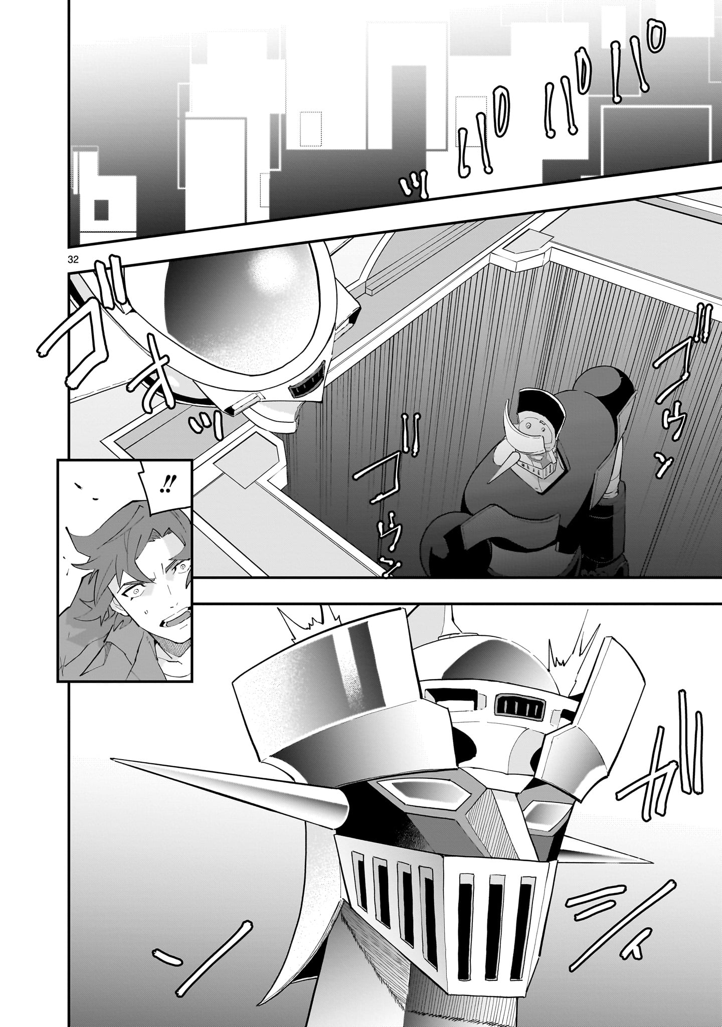 Grendizer U: The Inception Chapter 3 32ページ