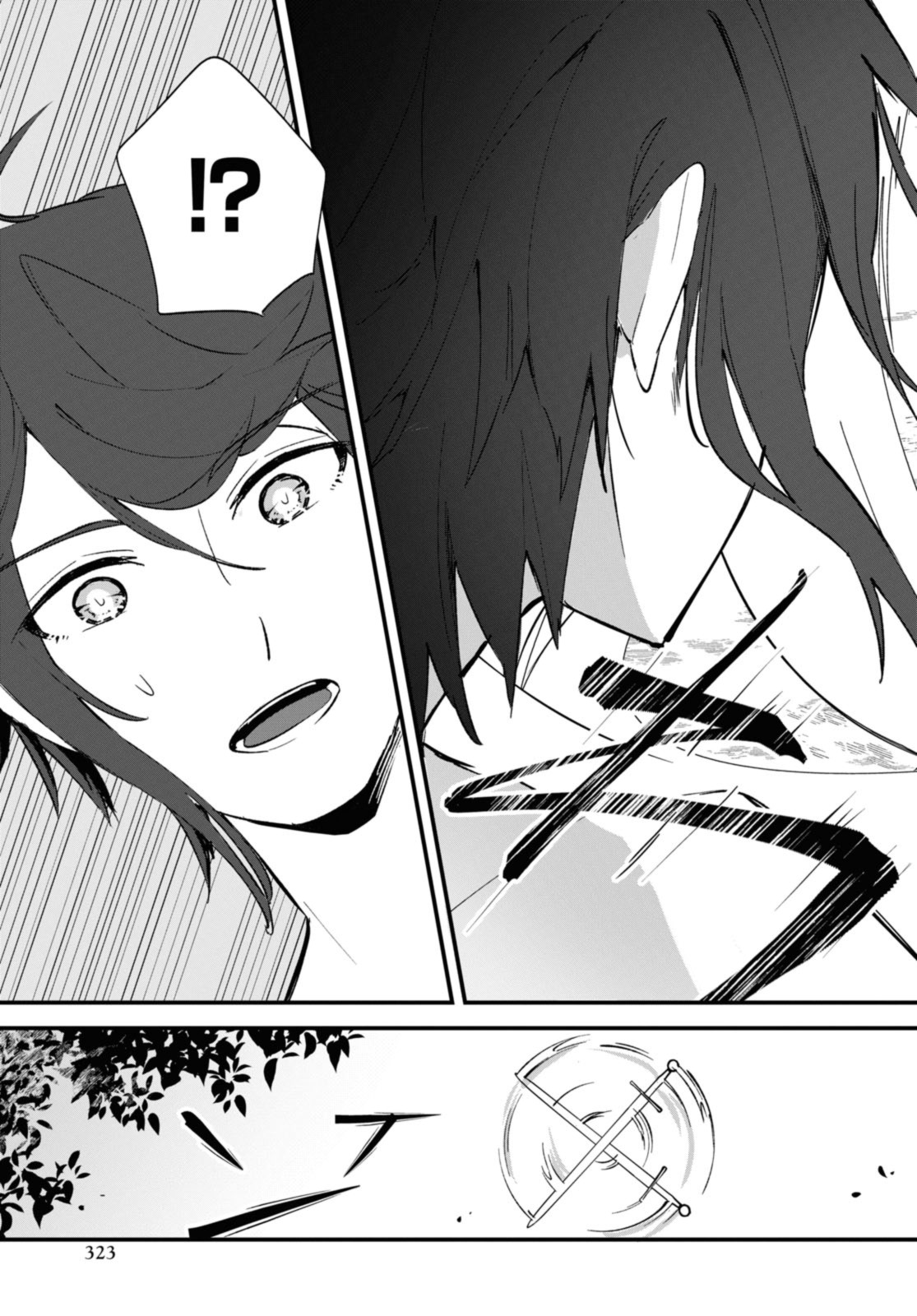 Gunjin Shoujo, Seiritsu Mahou Gakuen ni Senyuu Suru Koto ni Narimashita Chapter 12 9ページ