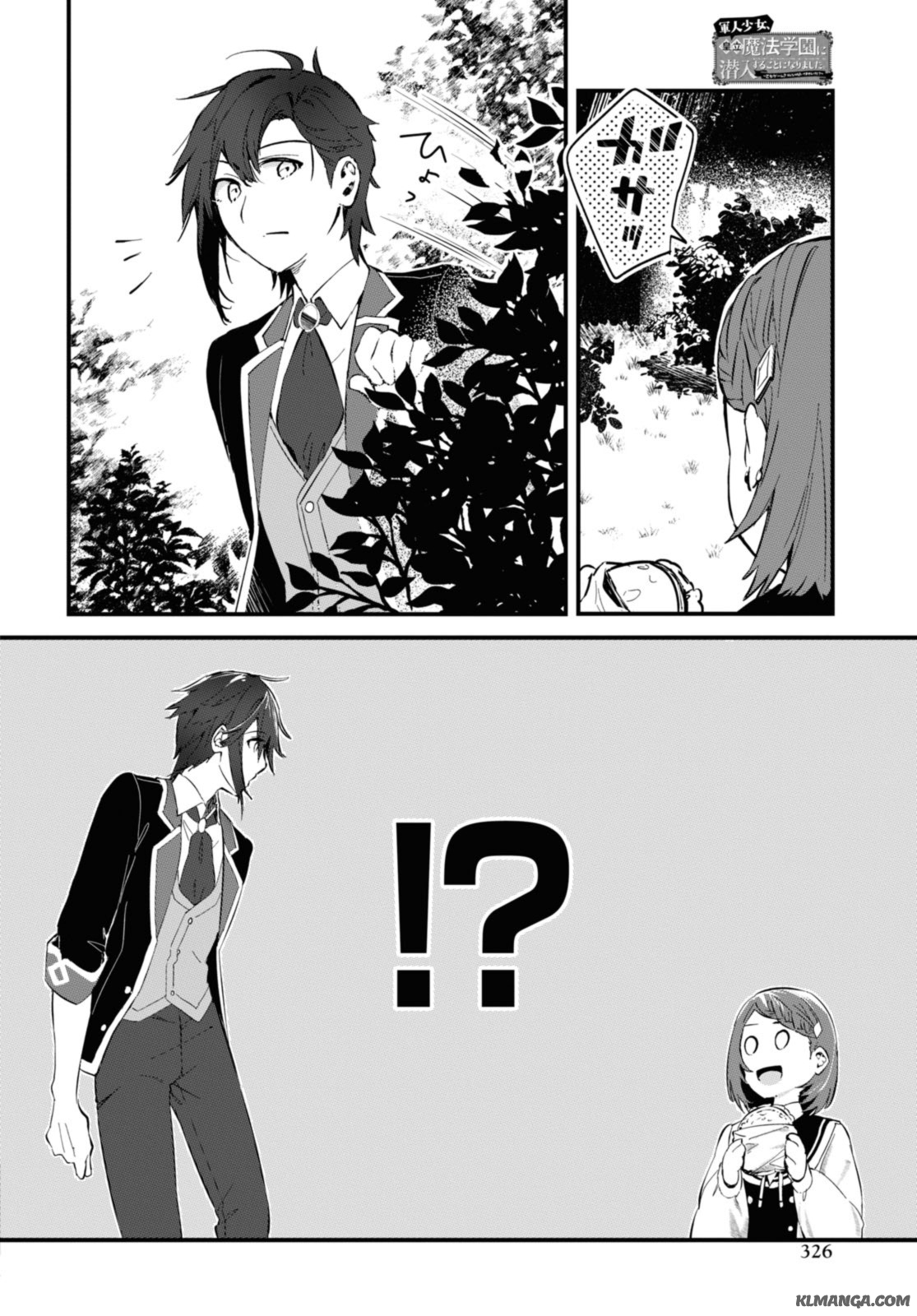 Gunjin Shoujo, Seiritsu Mahou Gakuen ni Senyuu Suru Koto ni Narimashita Chapter 14 4ページ