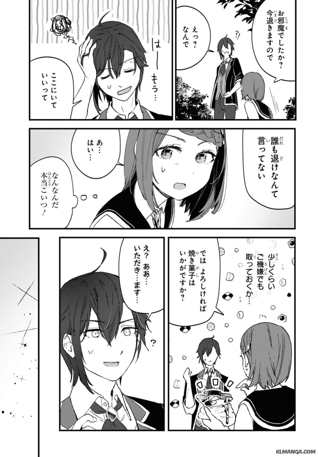 Gunjin Shoujo, Seiritsu Mahou Gakuen ni Senyuu Suru Koto ni Narimashita Chapter 14 7ページ