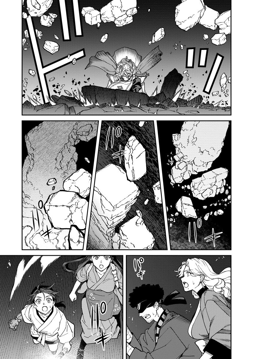 Ishigami Senki Chapter 38.2 12ページ