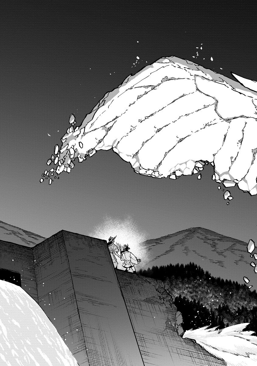 Ishigami Senki Chapter 38.2 14ページ