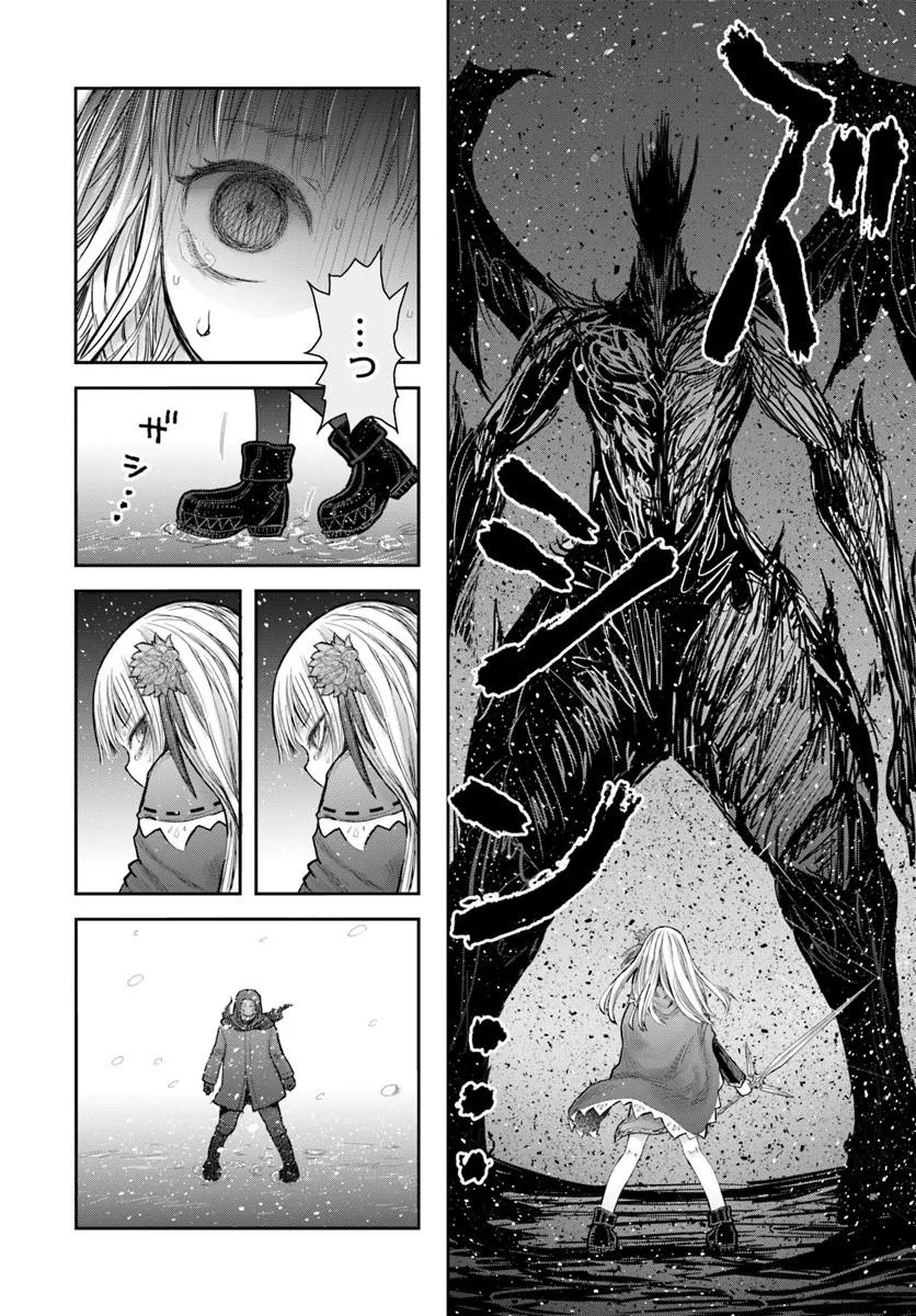Isekai Ojisan Chapter 80 34ページ