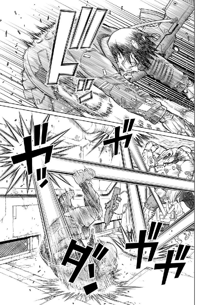 Gunnm Kasei Senki Chapter 34.3 9ページ