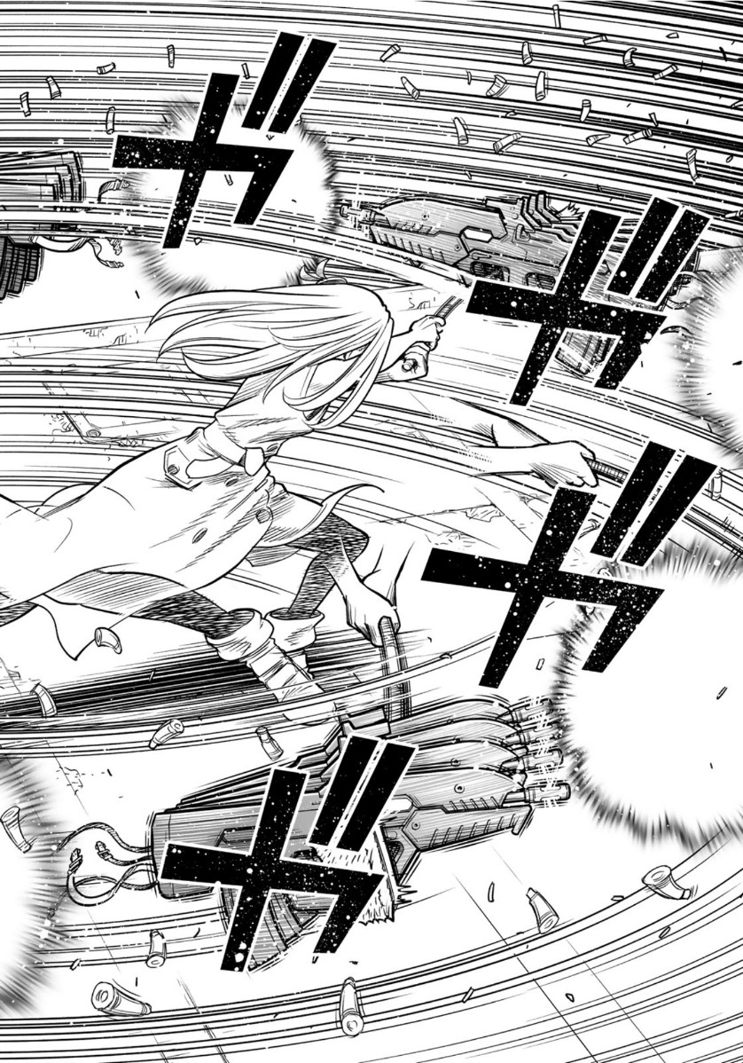 Gunnm Kasei Senki Chapter 36.2 2ページ