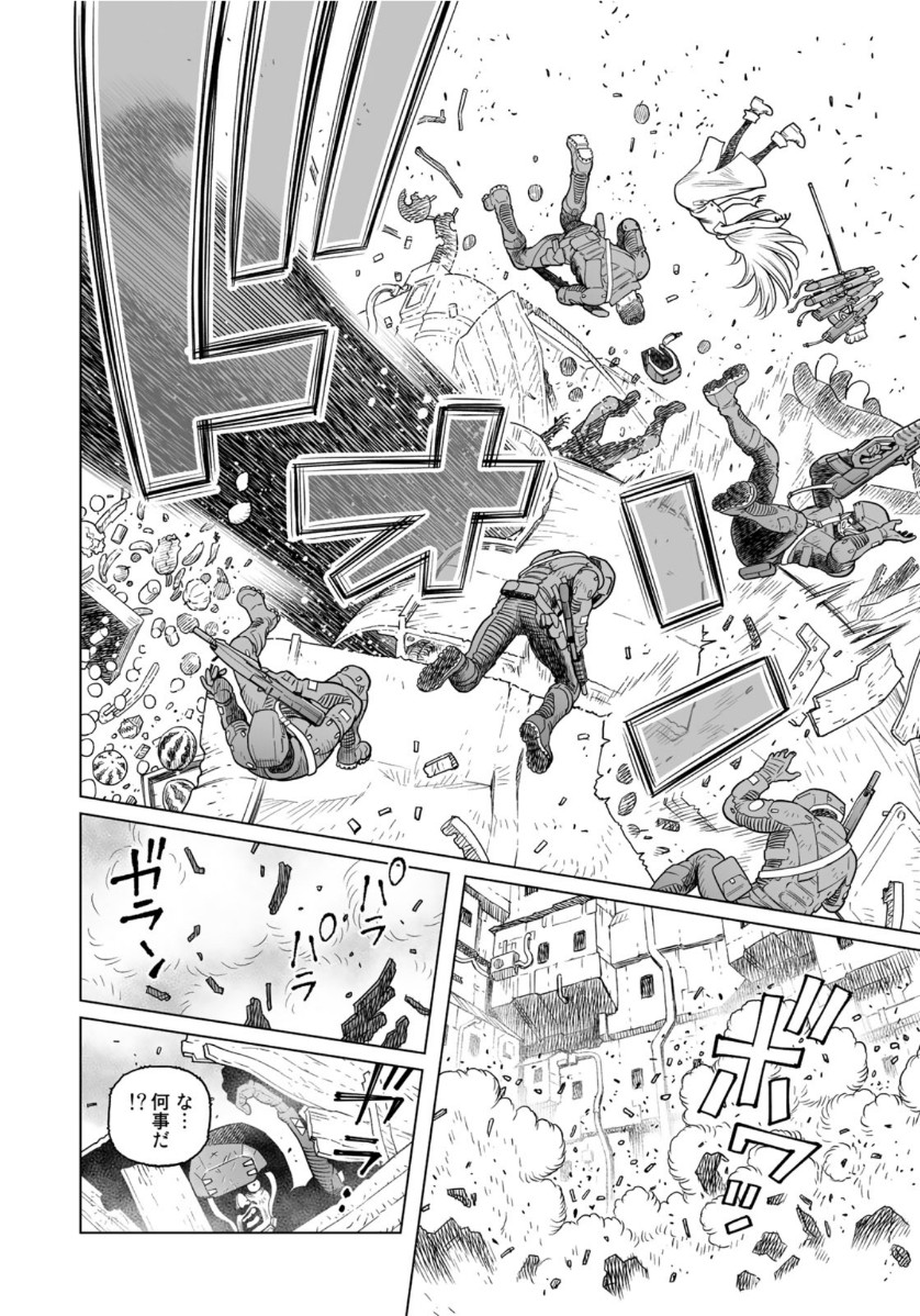 Gunnm Kasei Senki Chapter 36.2 16ページ