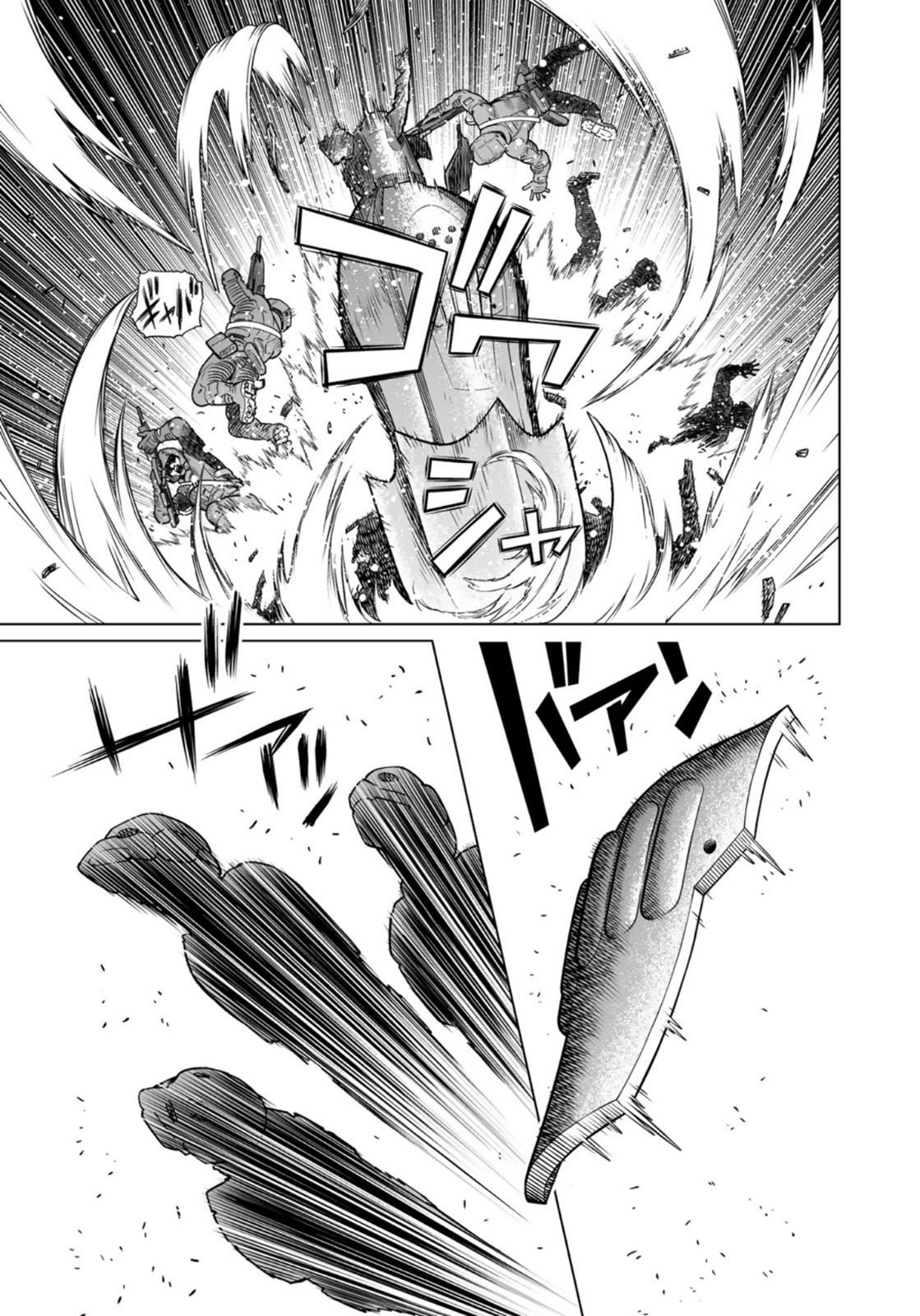 Gunnm Kasei Senki Chapter 37.1 7ページ