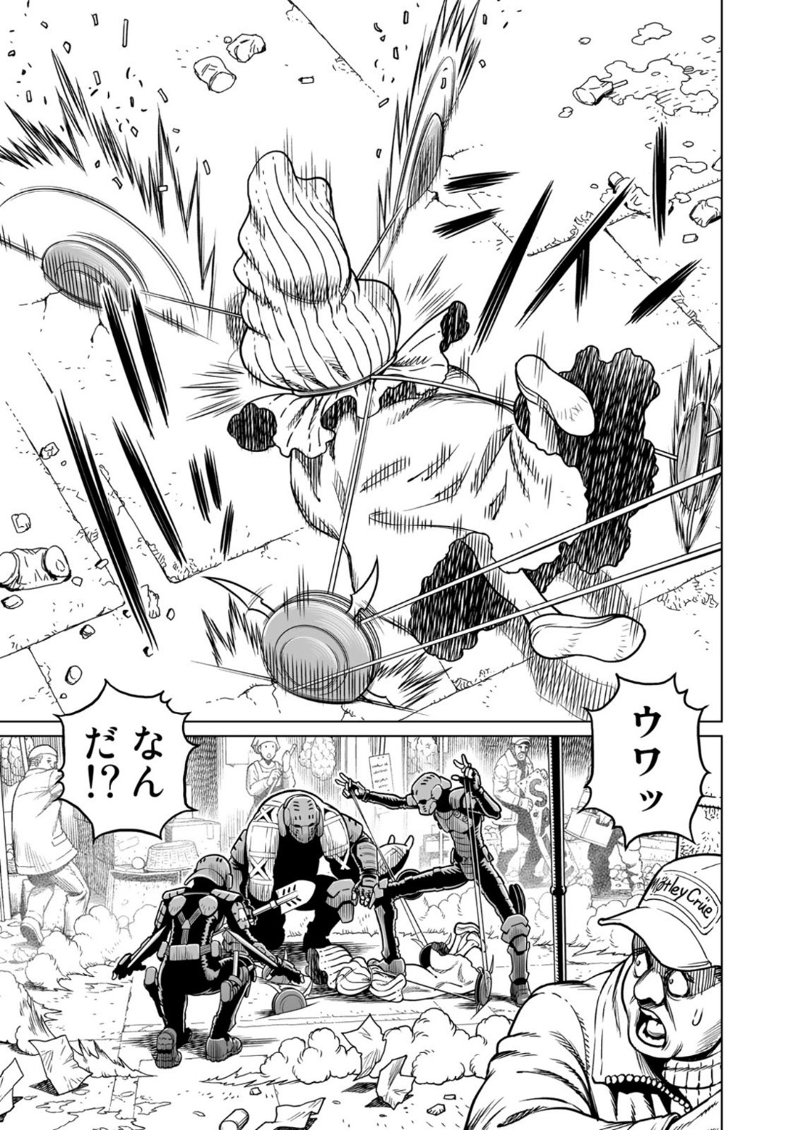 Gunnm Kasei Senki Chapter 37.2 13ページ