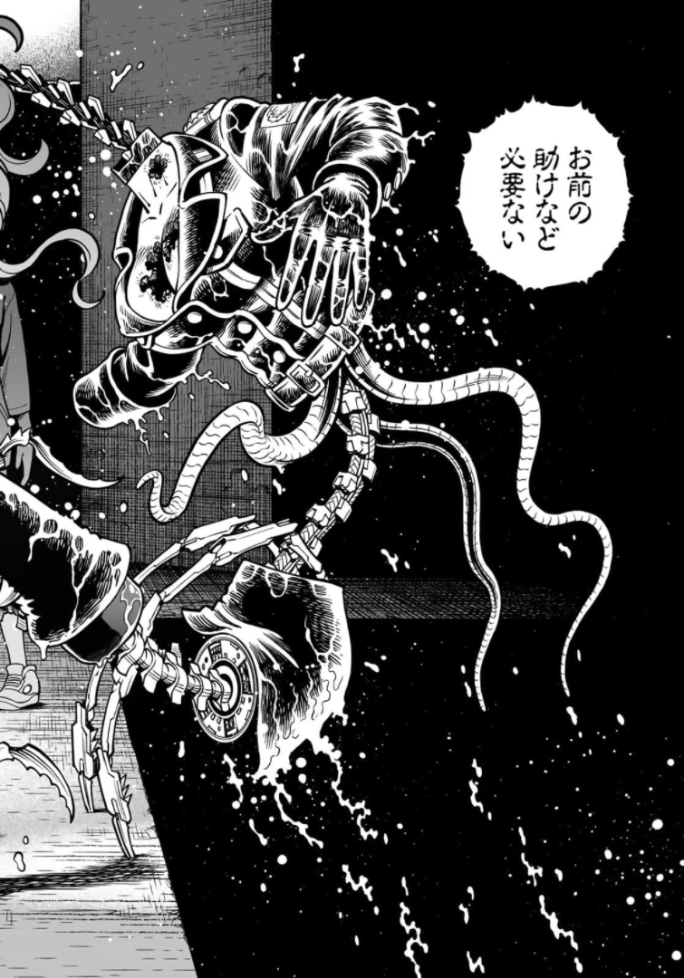 Gunnm Kasei Senki Chapter 38.2 12ページ