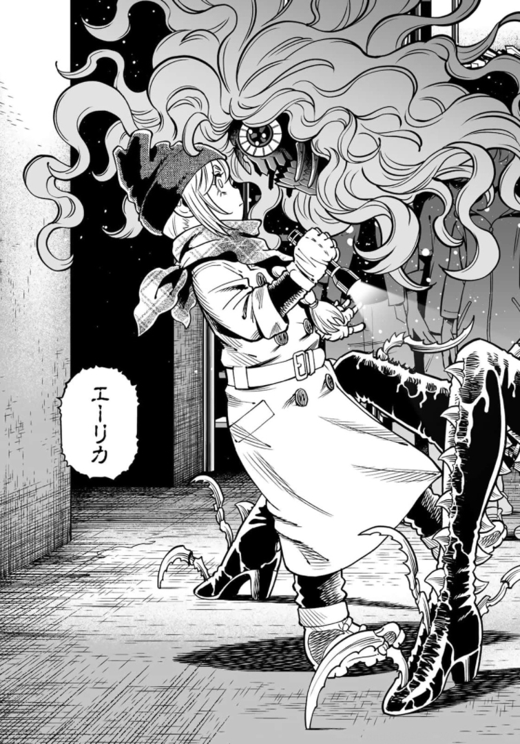 Gunnm Kasei Senki Chapter 38.2 13ページ