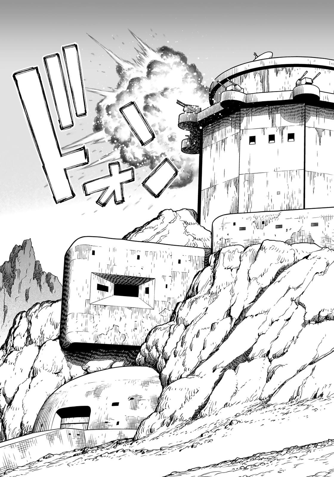 Gunnm Kasei Senki Chapter 39.2 9ページ
